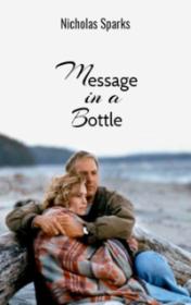 Message in a Bottle — typographic cover