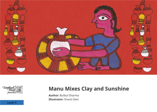 Manu Mixes Clay and Sunshine — illustrated by Shanti Devi