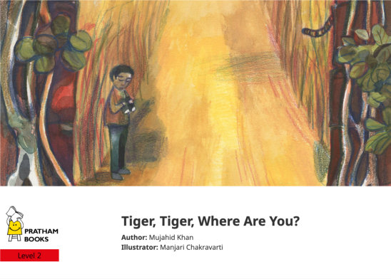 Tiger, Tiger, Where Are You? — illustrated by Manjari Chakravarti