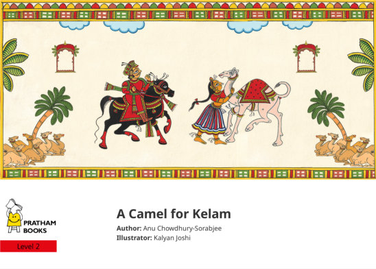 A Camel for Kelam — illustrated by Kalyan Joshi