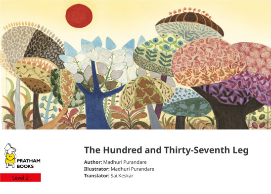 The Hundred and Thirty-Seventh Leg — illustrated by Madhuri Purandare
