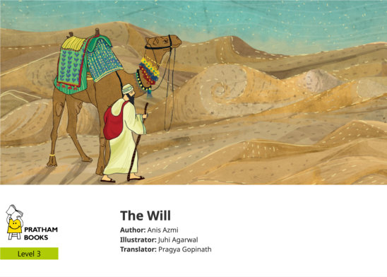The Will — illustrated by Juhi Agarwal
