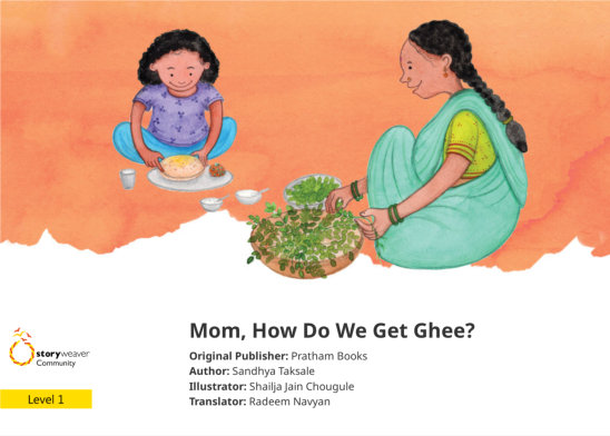 Mom, How Do We Get Ghee? — illustrated by Shailja Jain Chougule