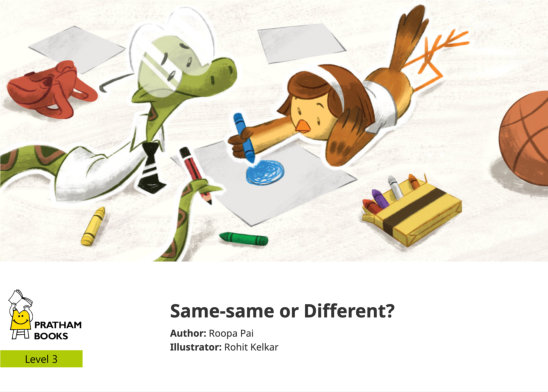Same-same or Different? — illustrated by Rohit Kelkar