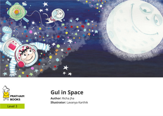 Gul in Space — illustrated by Lavanya Karthik