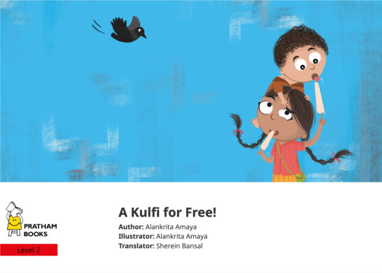 A Kulfi for Free! — illustrated by Alankrita Amaya