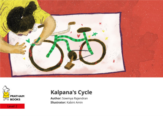 Kalpana’s Cycle — illustrated by Kabini Amin