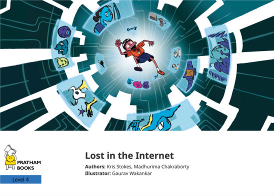 Lost in the Internet — illustrated by Gaurav Wakankar