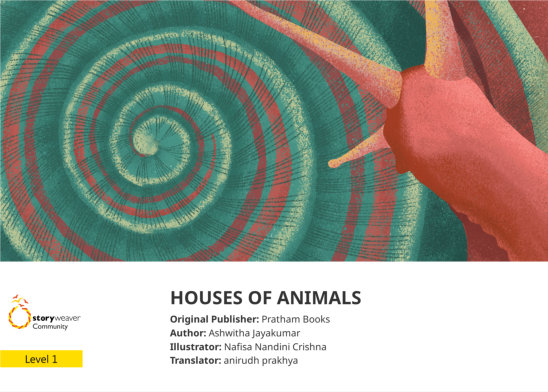 HOUSES OF ANIMALS — illustrated by Nafisa Nandini Crishna