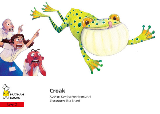 Croak — illustrated by Ekta Bharti