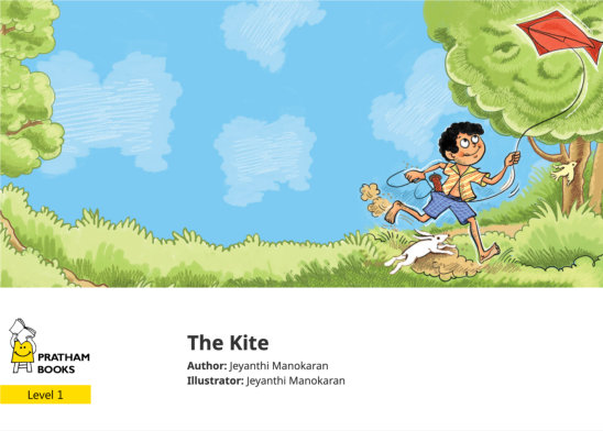 The Kite — illustrated by Jeyanthi Manokaran
