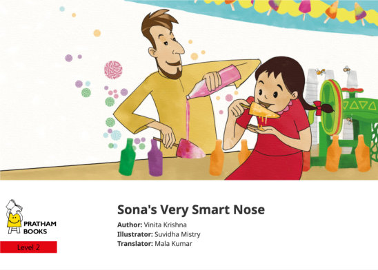 Sona’s Very Smart Nose — illustrated by Suvidha Mistry