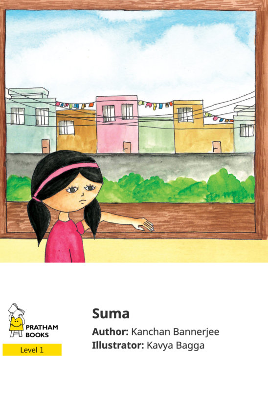 Suma — illustrated by Kavya Bagga