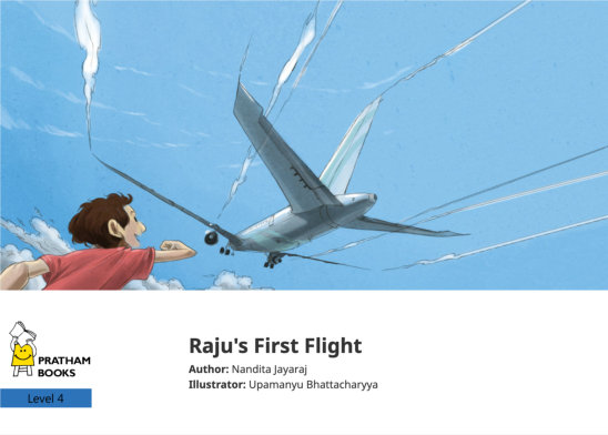 Raju’s First Flight — illustrated by Upamanyu Bhattacharyya