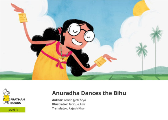 Anuradha Dances the Bihu — illustrated by Tarique Aziz