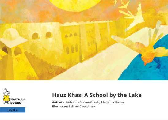 Hauz Khas: A School by the Lake — illustrated by Shivam Choudhary