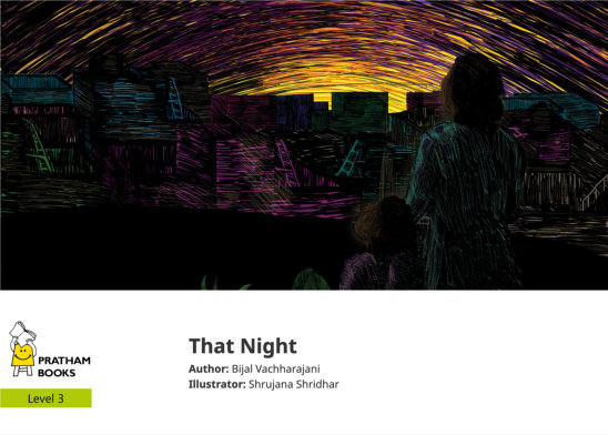That Night — illustrated by Shrujana Shridhar