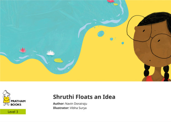 Shruthi Floats an Idea — illustrated by Vibha Surya
