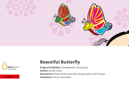 Beautiful Butterfly — illustrated by Preeti Krishnamurthy, Sanjay Sarkar, Sorit Gupto
