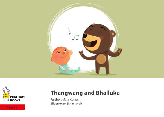 Thangwang and Bhalluka — illustrated by Jithin Jacob