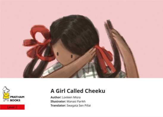 A Girl Called Cheeku — illustrated by Manasi Parikh