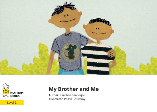 My Brother and Me — illustrated by Pallak Goswamy
