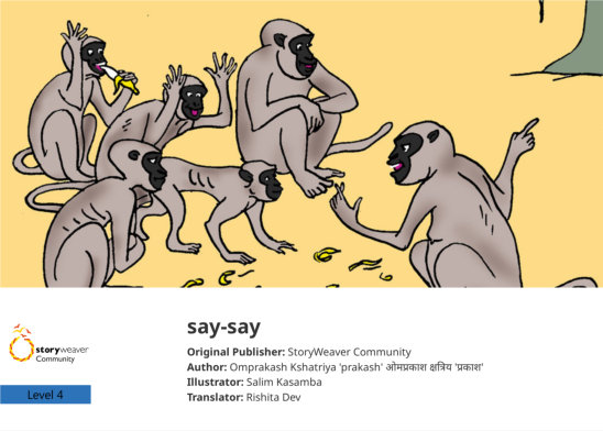 say-say — illustrated by Salim Kasamba 