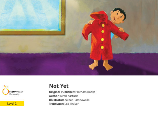 Not Yet — illustrated by Zainab Tambawalla