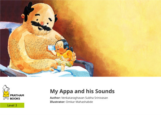My Appa and his Sounds — illustrated by Omkar Mahashabde