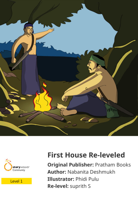 First House Re-leveled — illustrated by Phidi Pulu