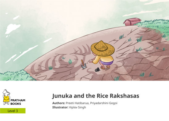 Junuka and the Rice Rakshasas — illustrated by Viplov Singh