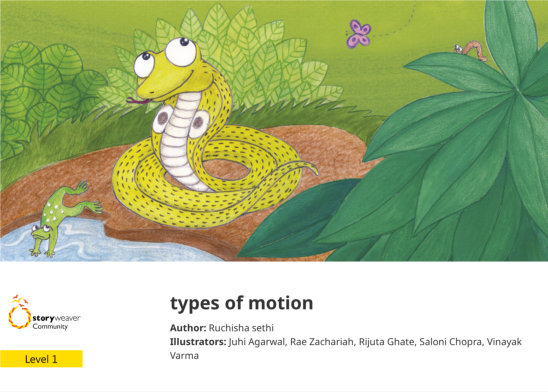 types of motion — illustrated by Juhi Agarwal, Rae Zachariah, Rijuta Ghate, Saloni Chopra, Vinayak Varma