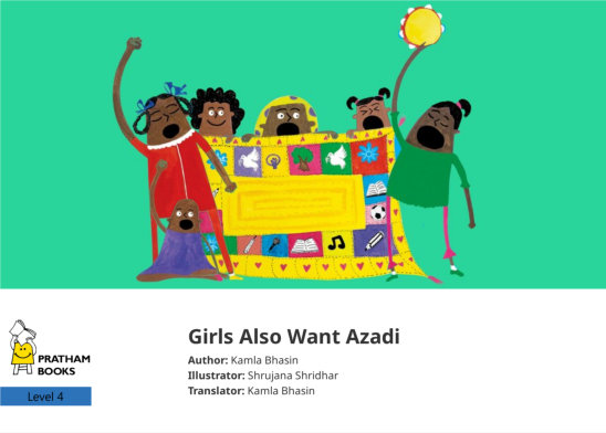 Girls Also Want Azadi — illustrated by Shrujana Shridhar