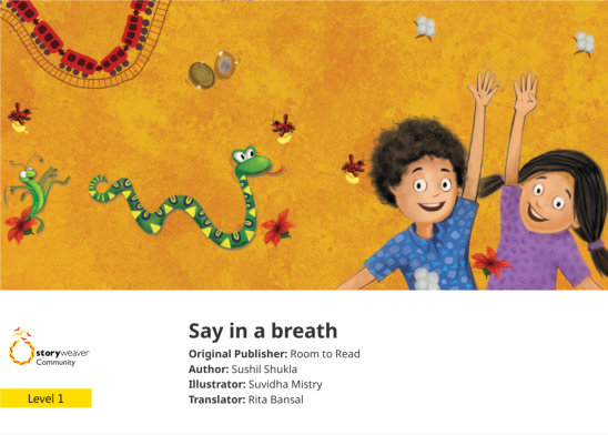 Say in a breath — illustrated by Suvidha Mistry