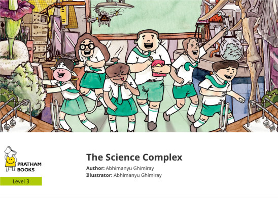 The Science Complex — illustrated by Abhimanyu Ghimiray
