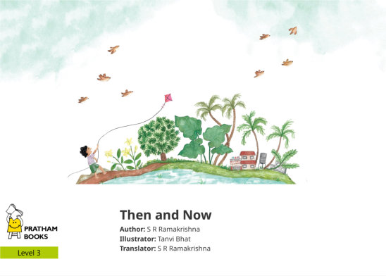 Then and Now — illustrated by Tanvi Bhat