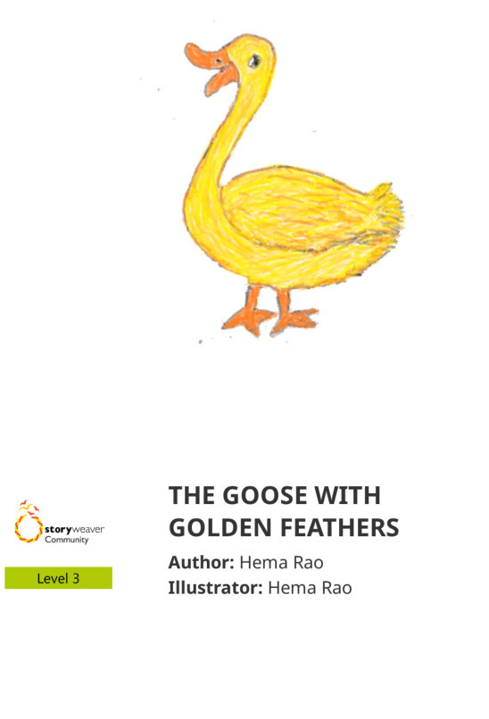 THE GOOSE WITH GOLDEN FEATHERS — illustrated by Hema Rao