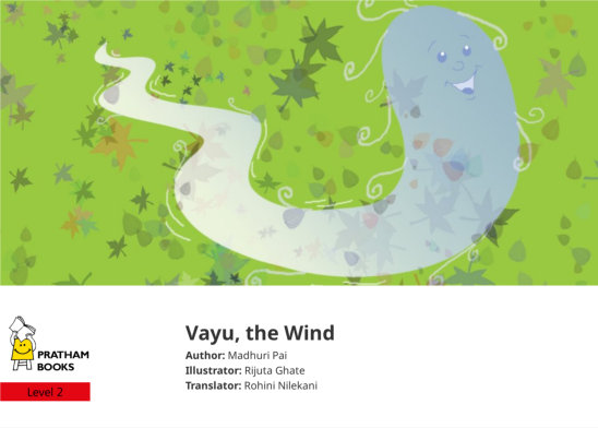 Vayu, the Wind — illustrated by Rijuta Ghate