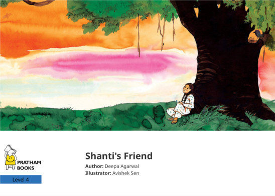 Shanti’s Friend — illustrated by Avishek Sen
