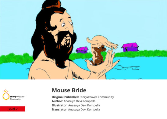 Mouse Bride — illustrated by Anasuya Devi Kompella