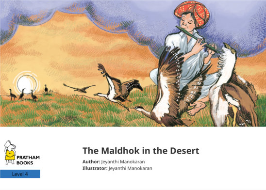 The Maldhok in the Desert — illustrated by Jeyanthi Manokaran