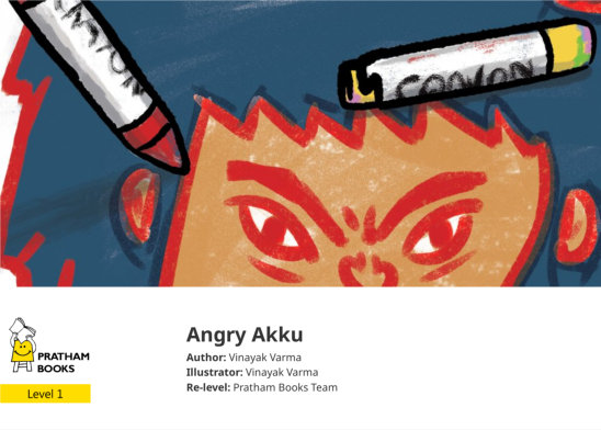 Angry Akku — illustrated by Vinayak Varma