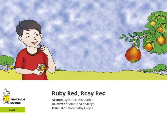 Ruby Red, Rosy Red — illustrated by Srikrishna Kedilaya