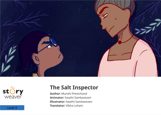 The Salt Inspector — illustrated by Swathi Sambasivam