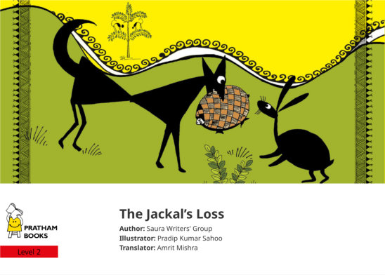 The Jackal’s Loss — illustrated by Pradip Kumar Sahoo