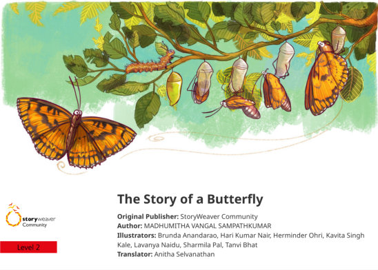 The Story of a Butterfly — illustrated by Brunda Anandarao, Hari Kumar Nair, Herminder Ohri, Kavita Singh Kale, Lavanya Naidu, Sharmila Pal, Tanvi Bhat