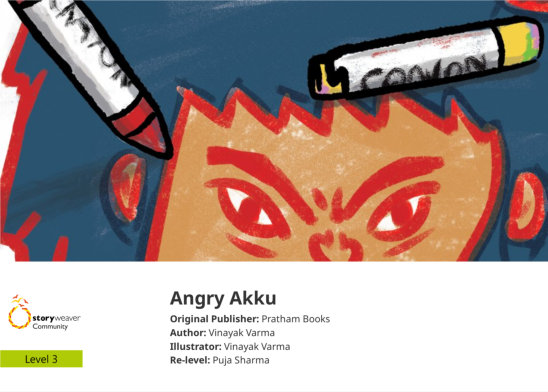 Angry Akku — illustrated by Vinayak Varma