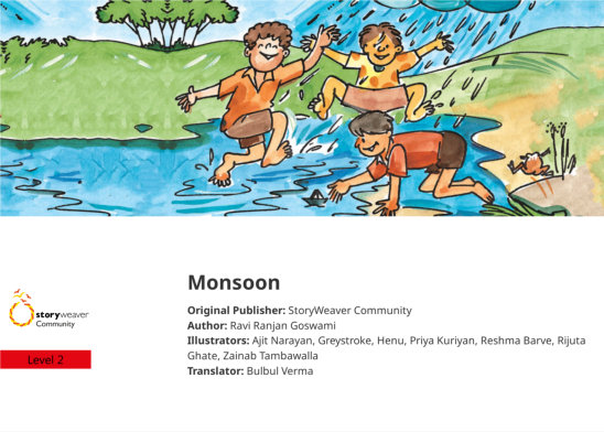 Monsoon — illustrated by Ajit Narayan, Greystroke, Henu, Priya Kuriyan, Reshma Barve, Rijuta Ghate, Zainab Tambawalla
