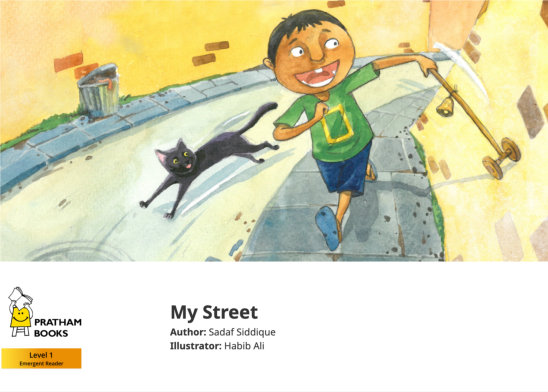 My Street — illustrated by Habib Ali