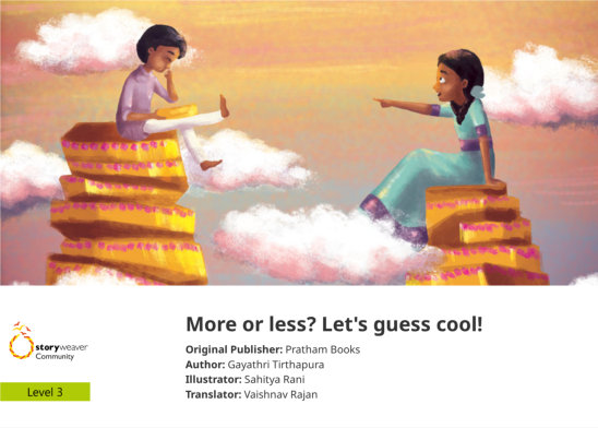 More or less? Let’s guess cool! — illustrated by Sahitya Rani